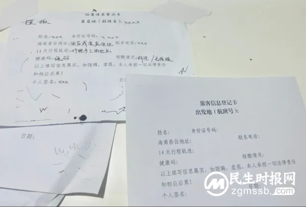 跨省游恢复 暑期旅游开始热了吗？