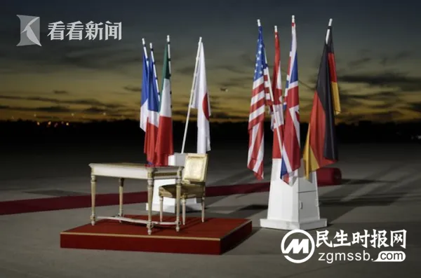 G7峰会今日开幕，中俄均成重要议题
