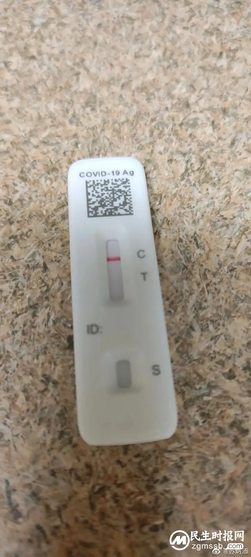 苏炳添发烧，取消首秀