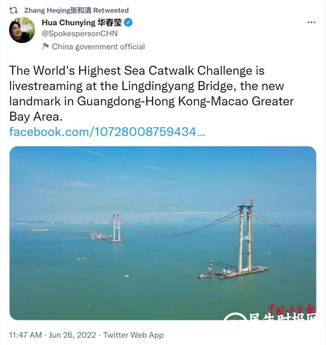 今天这个中国超级工程直播，被华春莹推荐了！