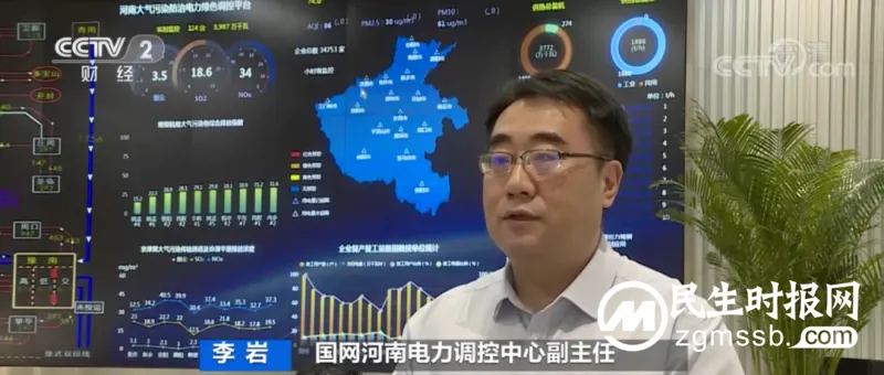 多地用电负荷创新高，全国电力供应充足吗？