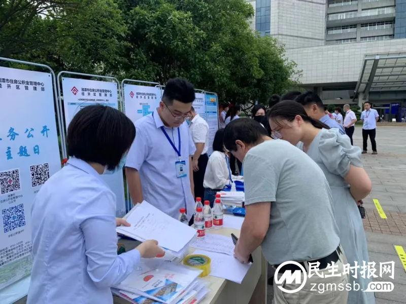 湘潭市住建局园区房产管理处丨推进政务公开 助力优化营商环境