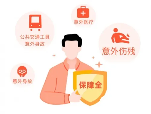 因意外事故背上高额债务 众托帮或可解燃眉之急