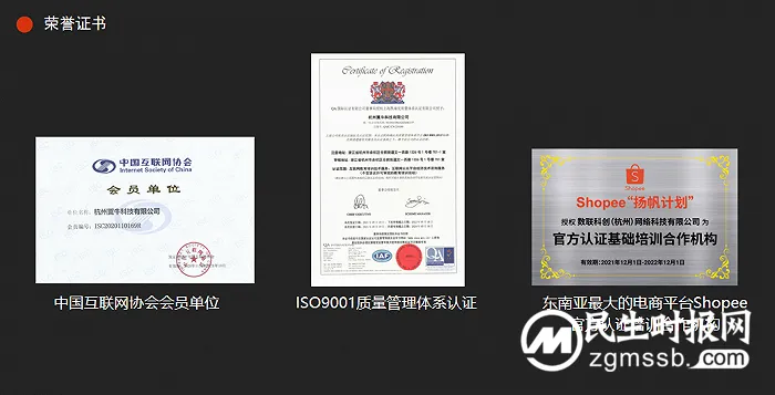 热烈祝贺杭州翼牛科技加入未来科技城（海创园）总工会，完善职工权益，共建社会发展！