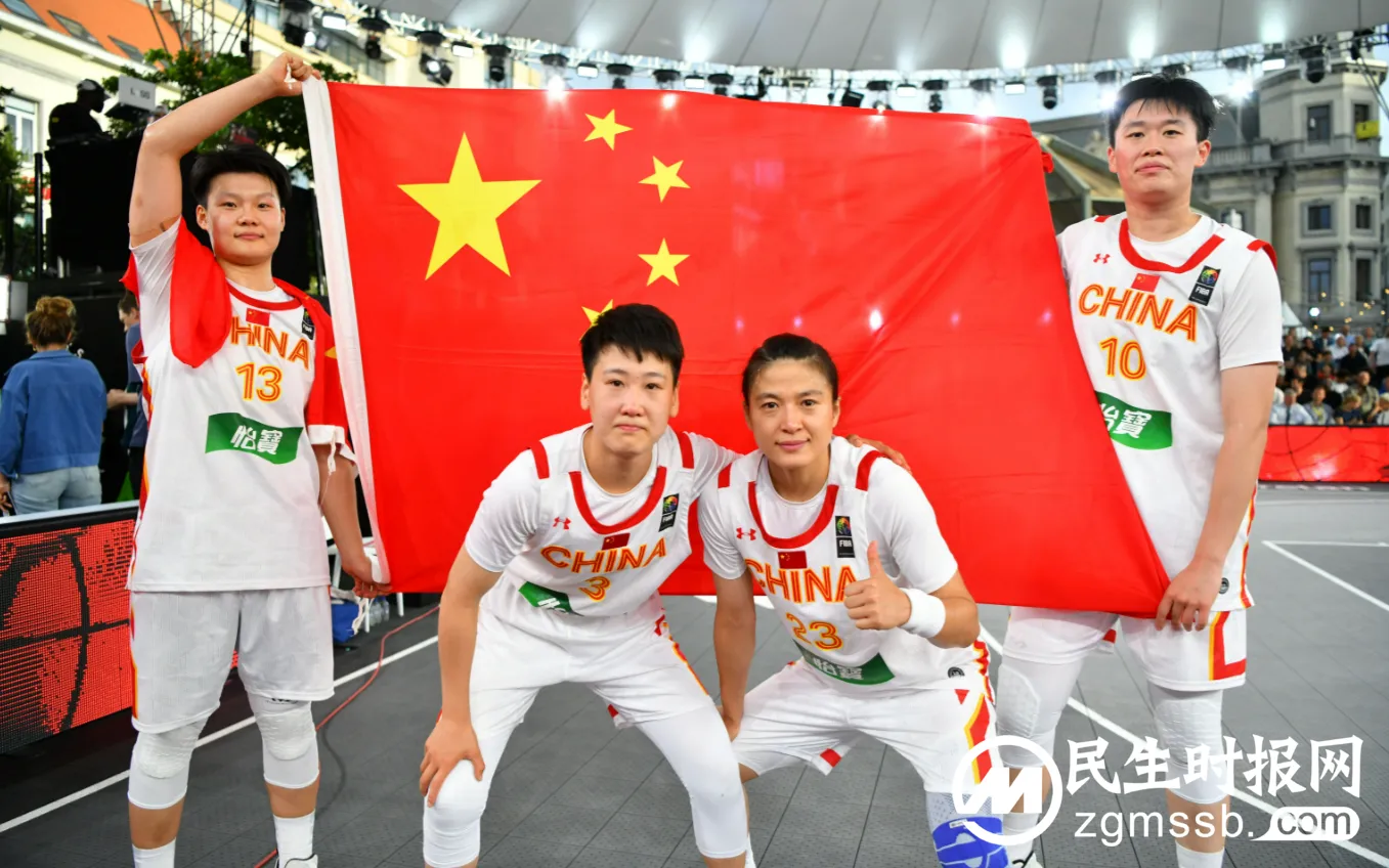 中国三人女篮真牛！连续两届世界杯登上领奖台