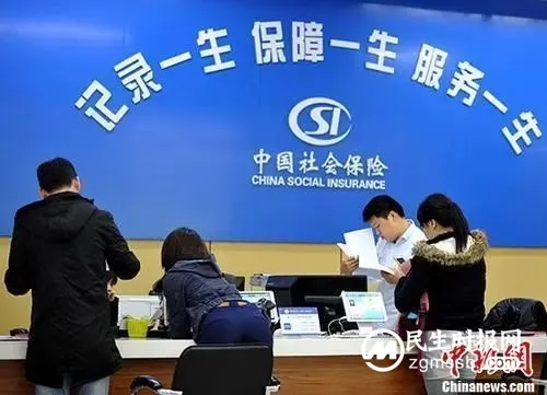留意你的工资条！这个费用可能有变