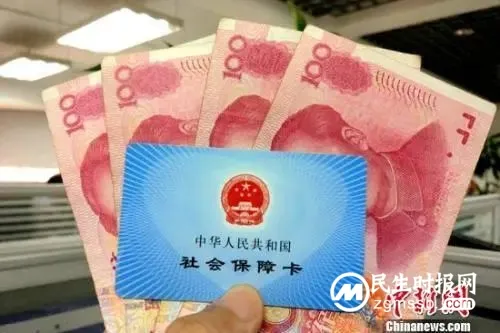 留意你的工资条！这个费用可能有变