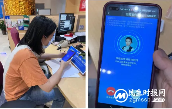 中国民生银行湘潭支行营业部积极推行线上对公远程银行