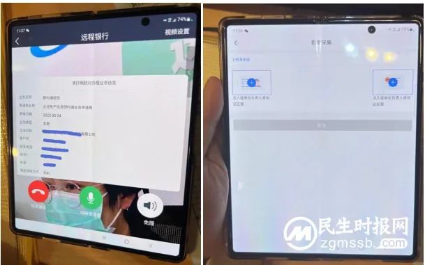 中国民生银行湘潭支行营业部积极推行线上对公远程银行