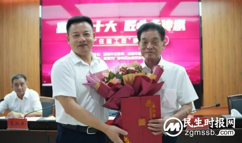 “喜迎二十大 匠心永传承”湘潭住建工匠颁奖典礼举行 “喜迎二十大 匠心永传承”湘潭住建工匠颁奖典礼举行