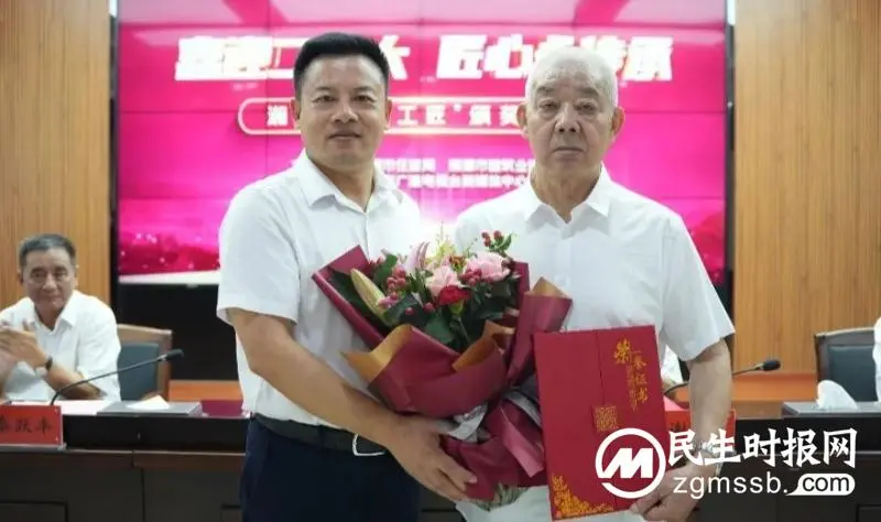 “喜迎二十大 匠心永传承”湘潭住建工匠颁奖典礼举行 “喜迎二十大 匠心永传承”湘潭住建工匠颁奖典礼举行