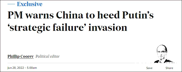 澳总理妄称：中国应从普京“战略失败”中得到教训