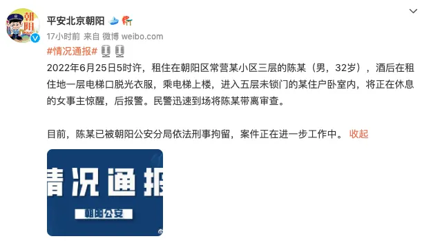 饭圈化的德云社：估值一路上涨超20亿 艺人不停翻车