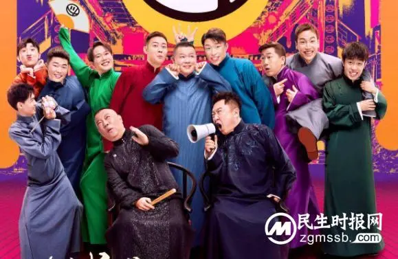 饭圈化的德云社：估值一路上涨超20亿 艺人不停翻车