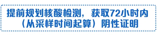 上海迪士尼乐园将于6月30日恢复运营