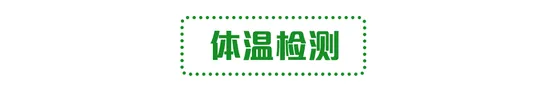 上海迪士尼乐园将于6月30日恢复运营
