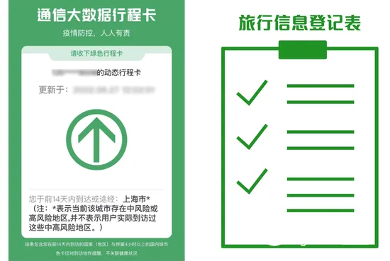 上海迪士尼乐园将于6月30日恢复运营