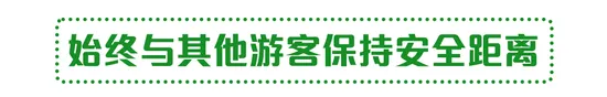 上海迪士尼乐园将于6月30日恢复运营