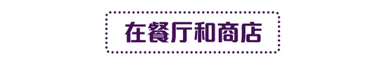 上海迪士尼乐园将于6月30日恢复运营