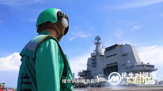 大开眼界！独家探访中国首艘国产航母山东舰