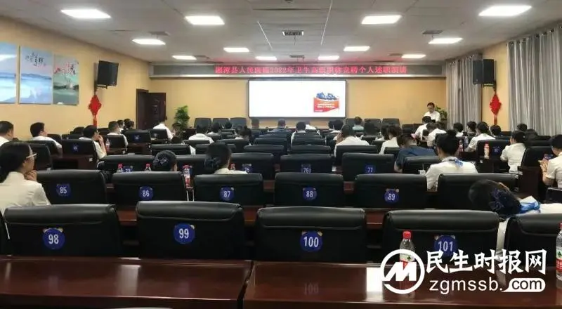湘潭县人民医院组织2022年卫生高级职称竞聘个人述职演讲