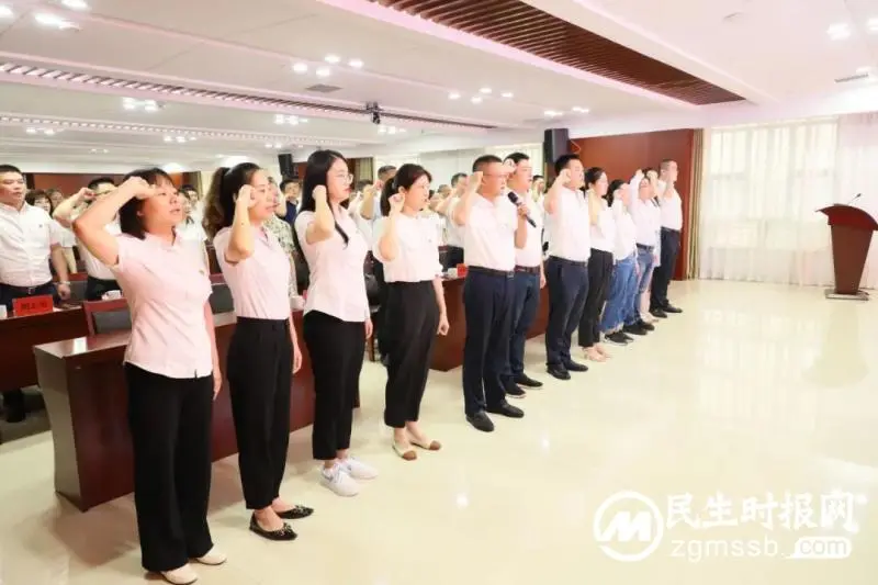 湘潭城发集团召开“七一”总结表彰大会