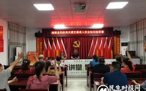 知识抢答 “安”享晚年