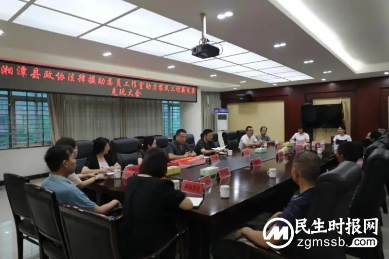 湘潭县法院为35名农民工执行兑现工资11.502万元 湘潭县法院为35名农民工执行兑现工资11.502万元