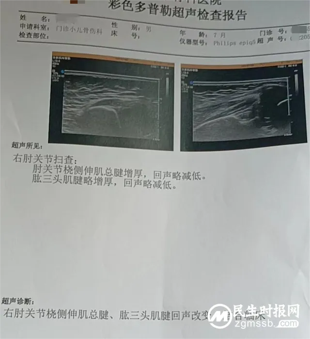 【中医·医者红】锦旗的故事：“毛主席家乡的中医院骨伤科真是棒！”