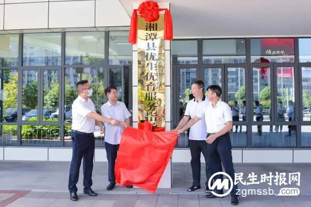 喜讯！湘潭县优生优育服务指导中心正式揭牌！
