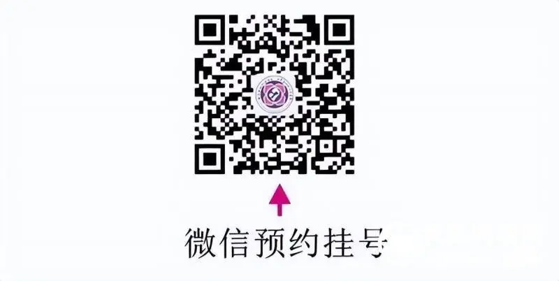 关于结束2022年农村适龄和城镇低保适龄妇女“两癌”免费检查项目的公告 关于结束2022年农村适龄和城镇低保适龄妇女“两癌”免费检查项目的公告