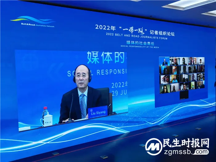 中国记协党组书记调整：新华社副社长刘思扬担任该职