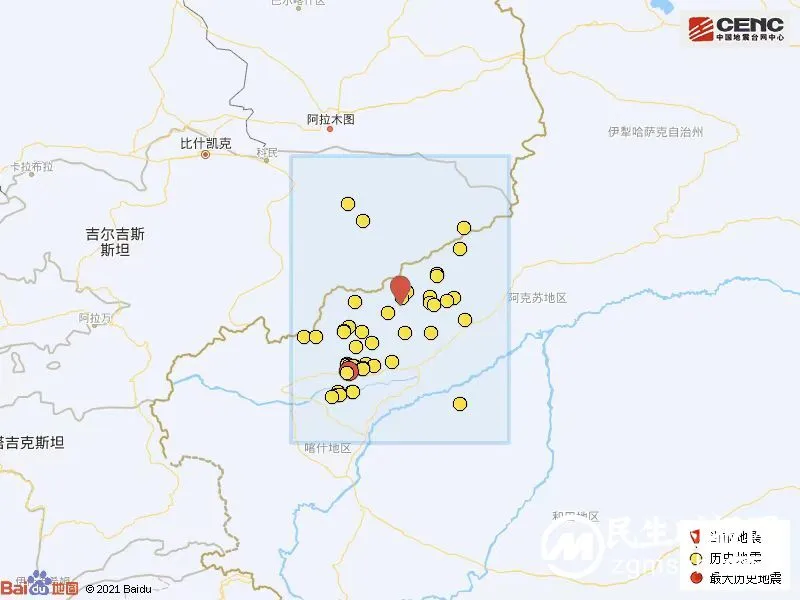 新疆克孜勒苏州阿合奇县接连发生4.3级、5.2级地震