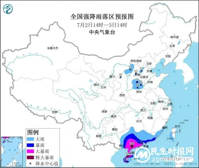 台风“暹芭”登陆！这些地方有大暴雨、特大暴雨