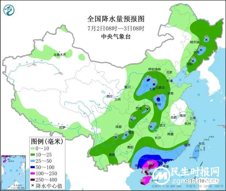 台风“暹芭”登陆！这些地方有大暴雨、特大暴雨