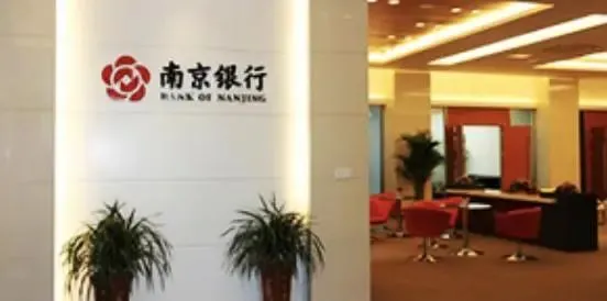 南京银行刷屏，发生啥大事？