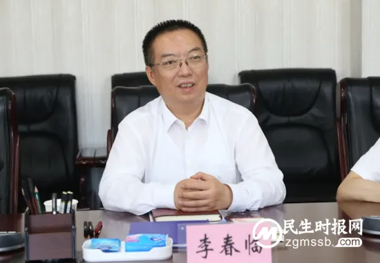 李春临已任陕西省委秘书长