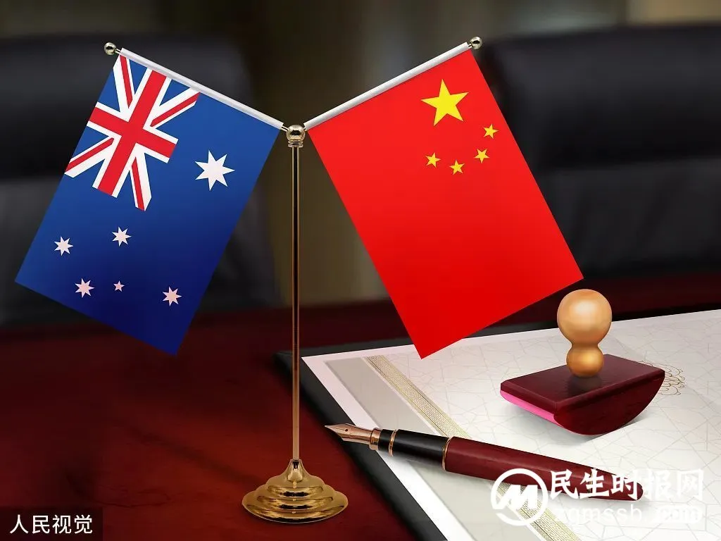 澳防长批前政府只会对华“捶胸顿足”，希望转变基调