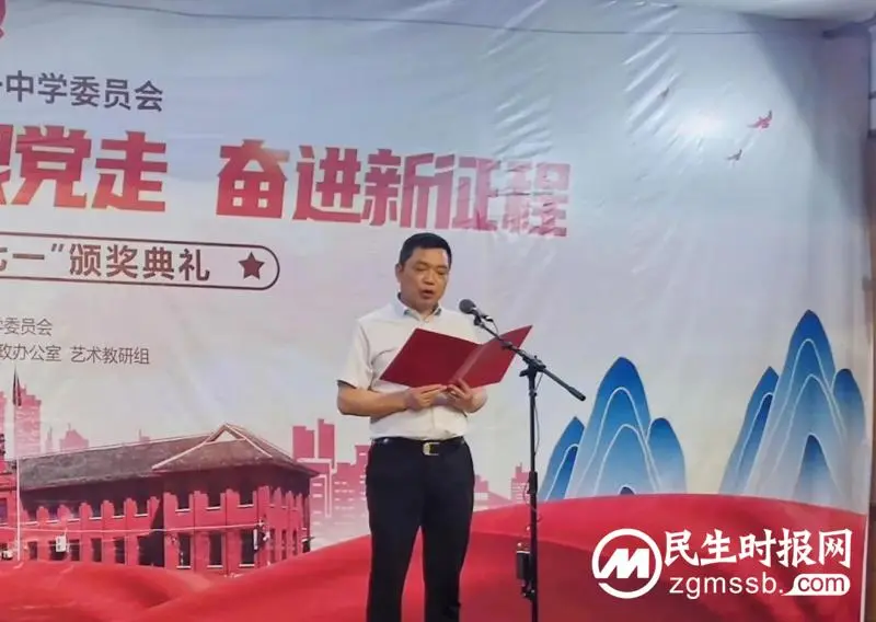 喜迎二十大 永远跟党走 奋进新征程——中共湘潭市第一中学委员会庆祝建党101周年 喜迎二十大 永远跟党走 奋进新征程——中共湘潭市第一中学委员会庆祝建党101周年