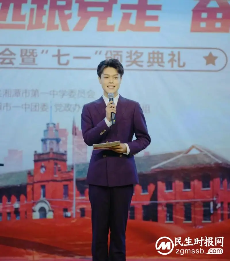 喜迎二十大 永远跟党走 奋进新征程——中共湘潭市第一中学委员会庆祝建党101周年 喜迎二十大 永远跟党走 奋进新征程——中共湘潭市第一中学委员会庆祝建党101周年