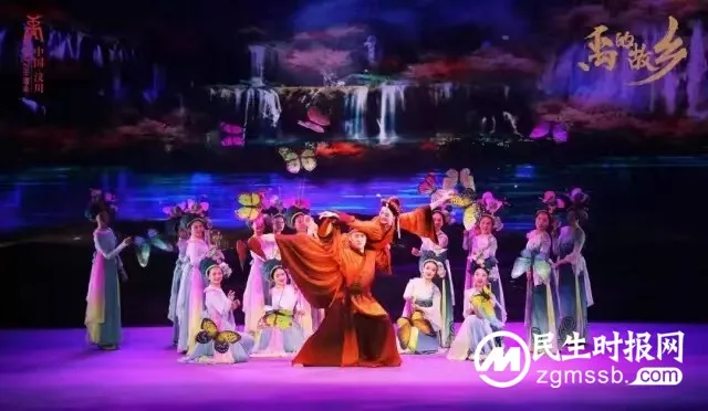 《禹的故乡》成功首演 2022中国·汶川大禹华诞系列活动盛启 《禹的故乡》成功首演 2022中国·汶川大禹华诞系列活动盛启