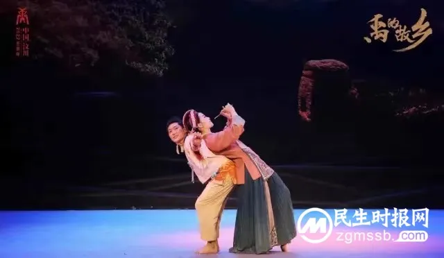《禹的故乡》成功首演 2022中国·汶川大禹华诞系列活动盛启 《禹的故乡》成功首演 2022中国·汶川大禹华诞系列活动盛启