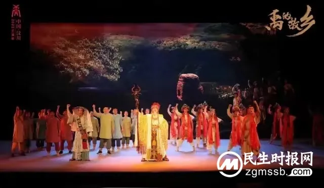 《禹的故乡》成功首演 2022中国·汶川大禹华诞系列活动盛启 《禹的故乡》成功首演 2022中国·汶川大禹华诞系列活动盛启