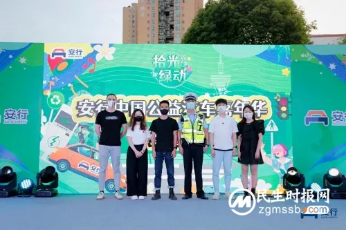 汇聚能量，相约绵阳——2022安行绵阳站完美落幕
