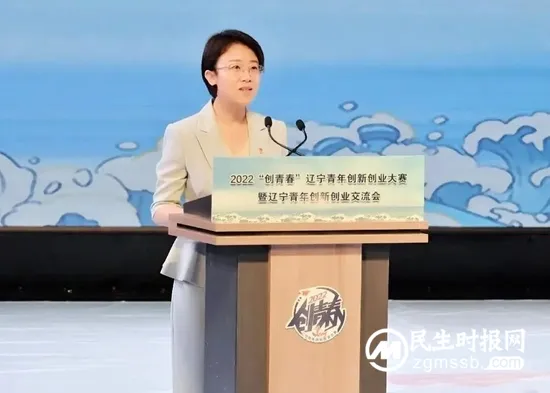 张鹏已任共青团辽宁省委书记