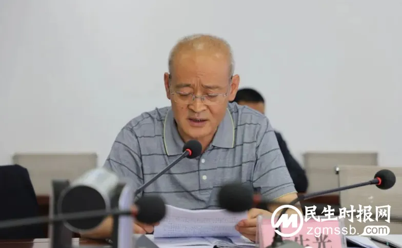 同单位的3名省管干部 同日被查、同日被“双开”！