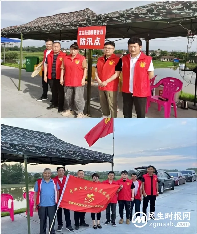 民生银行常德分行员工坚守防汛一线,彰显责任担当 民生银行常德分行员工坚守防汛一线,彰显责任担当