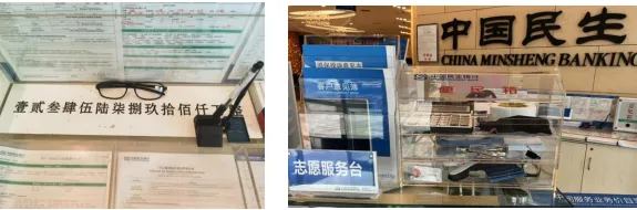 以暖心服务 护幸福晚年——民生银行湘潭支行爱老助老在行动 以暖心服务 护幸福晚年——民生银行湘潭支行爱老助老在行动