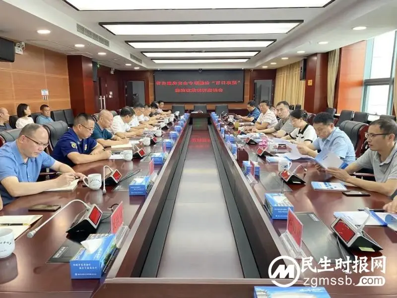 省自建房安全专项整治领导小组办公室赴湘乡市开展“百日攻坚”整治政策调研 省自建房安全专项整治领导小组办公室赴湘乡市开展“百日攻坚”整治政策调研