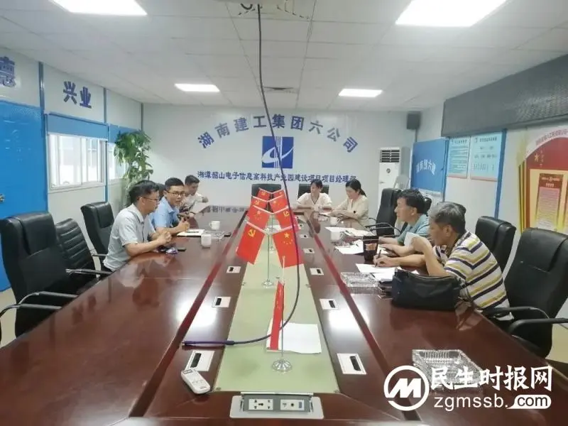 “一活动”“一行动”,司法行政在行动|市司法局走访调研韶山重点企业建设项目 “一活动”“一行动”,司法行政在行动|市司法局走访调研韶山重点企业建设项目